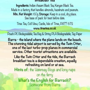 Barrach (Malty Breakfast Tea) - Image 3